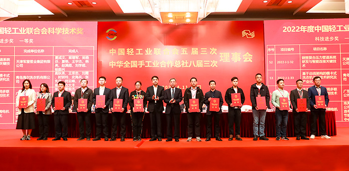 威斯尼斯wns888入口(中国游)官方网站