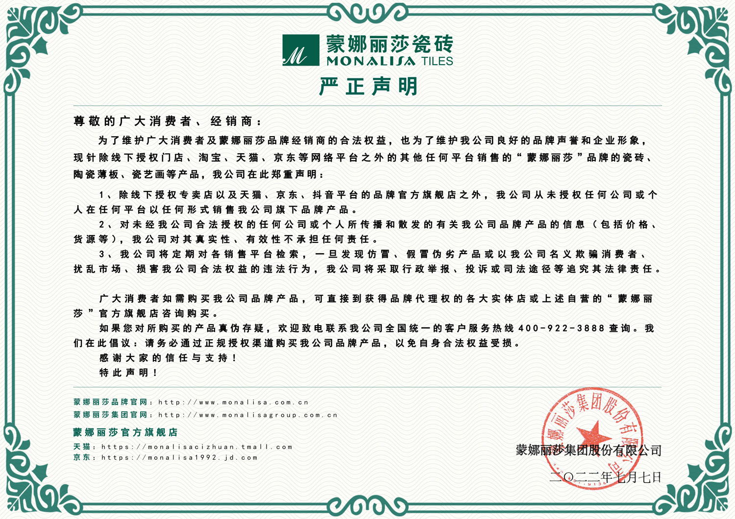 威斯尼斯wns888入口(中国游)官方网站