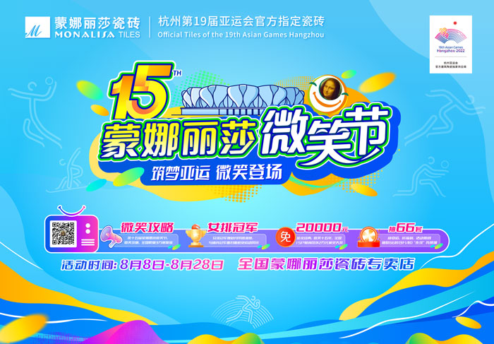 威斯尼斯wns888入口(中国游)官方网站