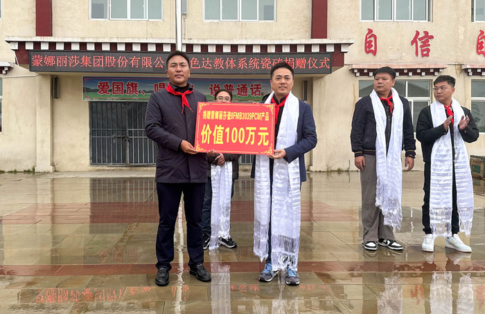 威斯尼斯wns888入口(中国游)官方网站