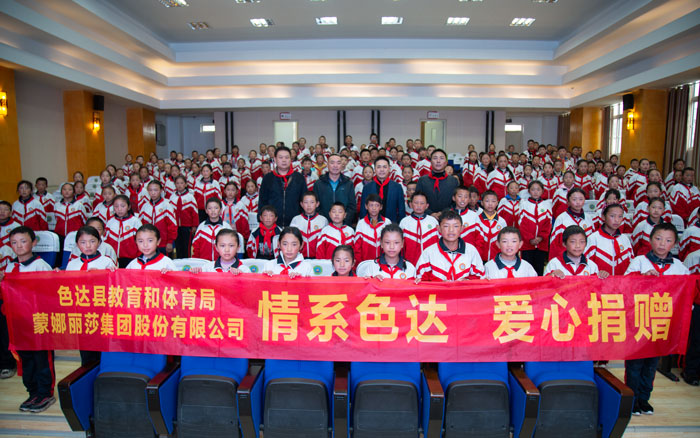 威斯尼斯wns888入口(中国游)官方网站