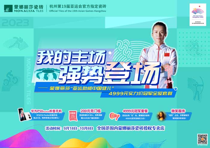 威斯尼斯wns888入口(中国游)官方网站