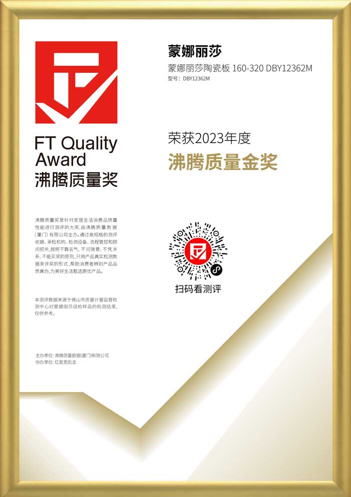 威斯尼斯wns888入口(中国游)官方网站