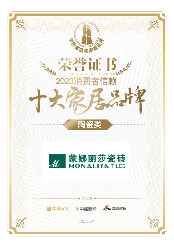 威斯尼斯wns888入口(中国游)官方网站