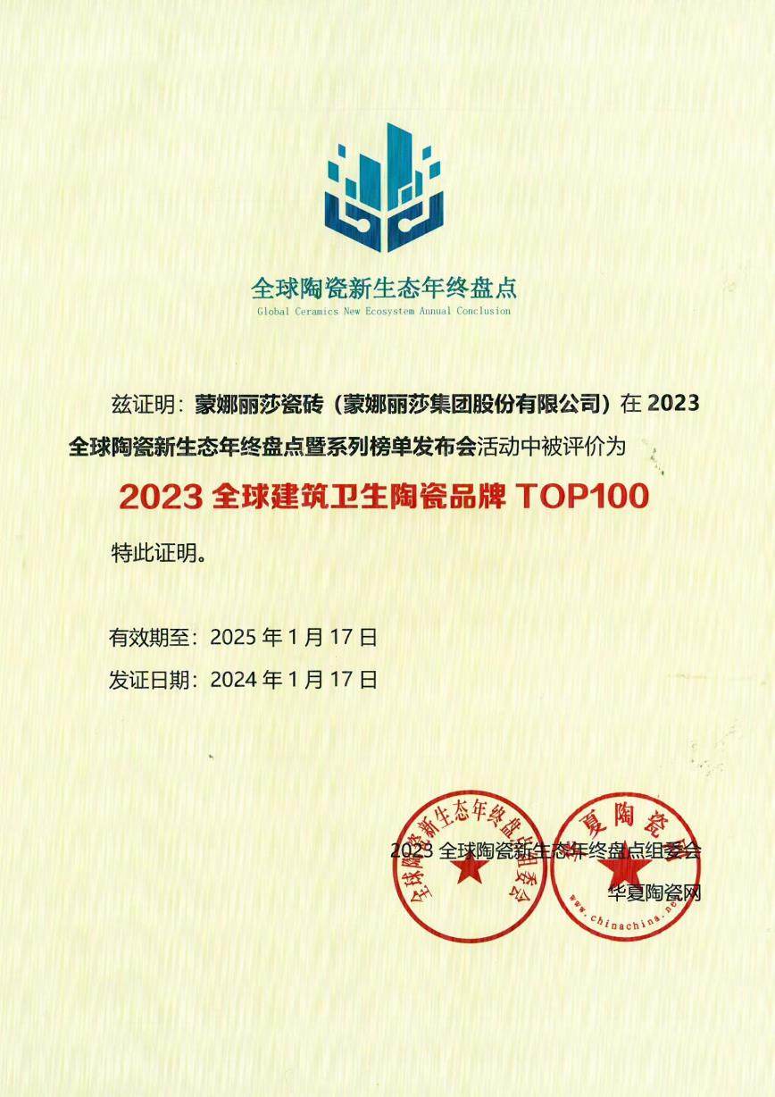 威斯尼斯wns888入口(中国游)官方网站