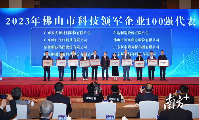 威斯尼斯wns888入口(中国游)官方网站